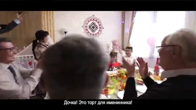 «Тыуған көн» смотреть онлайн