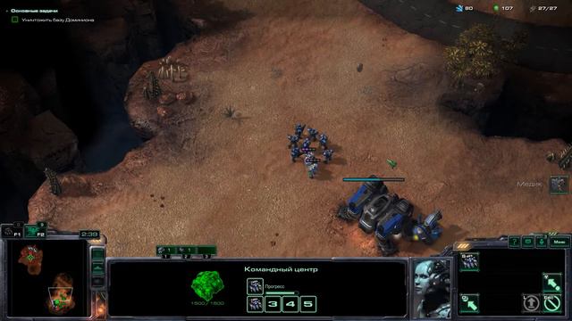 StarCraft II - Wings of Liberty. Вне закона. Эксперт смотреть онлайн