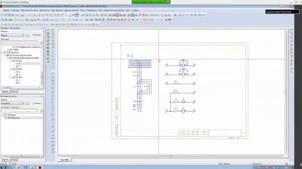 5/11/2014 WebEx компании EPLAN - Engineering Center One