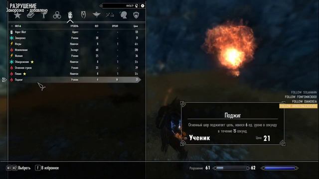 Skyrim Legenadary Edition : Карстааг против Довакина - Воина смотреть онлайн