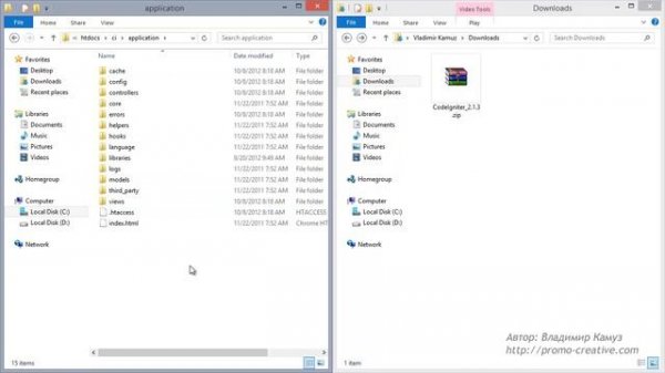CodeIgniter - Знакомство и установка php-фреймворка