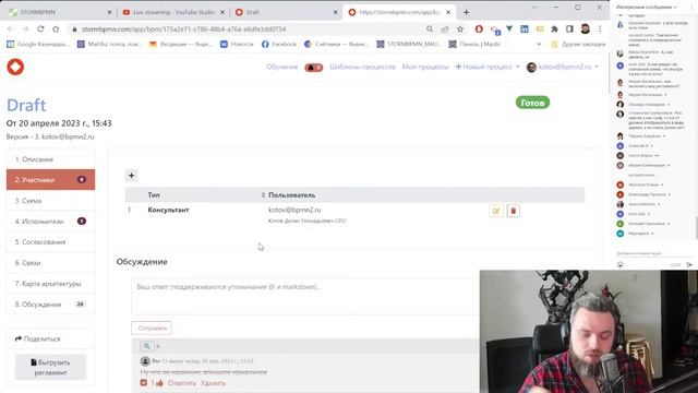 STORMBPMN - как пользоваться и решать свои задачи?