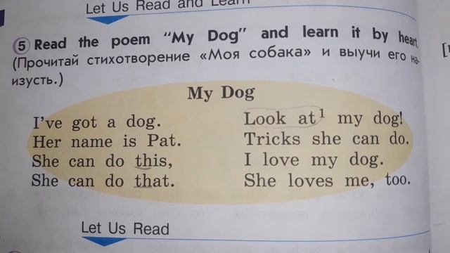 Английский язык 2 класс. стр. 112, упр. 5 "My dog" смотреть онлайн