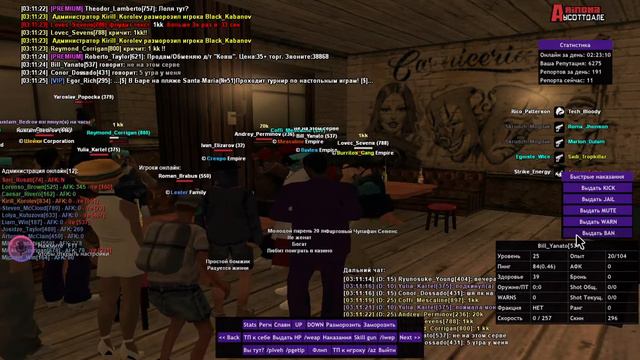 GTA SA MP 2020 05 15 03 10 33 смотреть онлайн