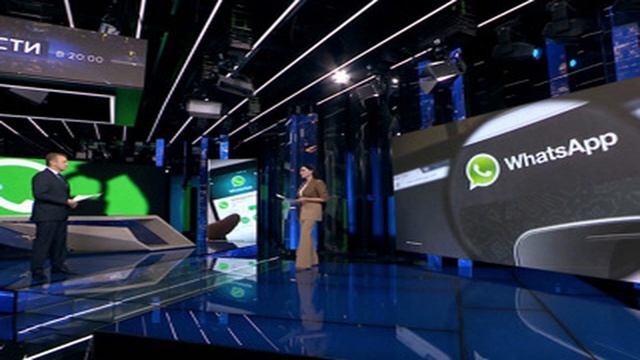 WhatsApp начнет отключение пользователей с середины мая смотреть онлайн