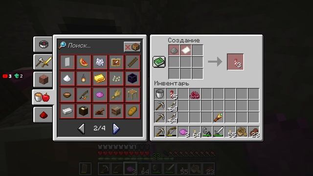 Minecraft | НУБО ПРОХОЖДЕНИЕ #4 смотреть онлайн