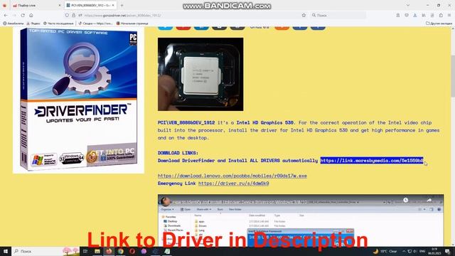 PCI\VEN_­8086&­DEV_­1912 Drivers // Intel HD Graphics 530 Driver Download And Install Manual