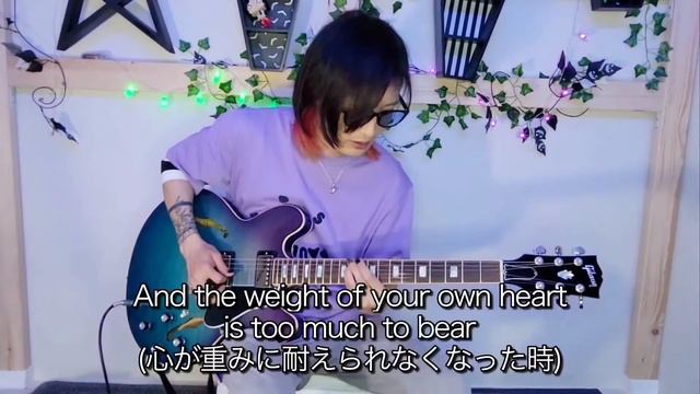 Bad Life - Sigrid & Bring Me The Horizon / guitar cover / lyrics 歌詞・和訳 смотреть онлайн