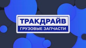 Блок EBS управления тормозами прицепа K023711N50 KNORR