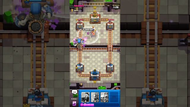 Рейтинговая игра. Clash Royale. смотреть онлайн