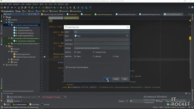 Android. Обработка касаний пользователя. смотреть онлайн