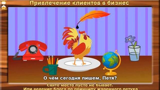 Магия времени