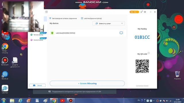 Трансляция с телефона Xiaomi и тдтп на ПК на Windows 7 смотреть онлайн