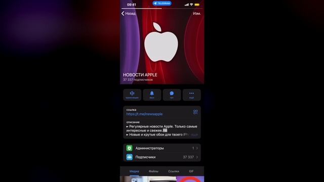 IOS 17.2 обновление! Такого не ждали! Обзор: все функции, фишки, батарея и скорость Айос 17.2 Beta