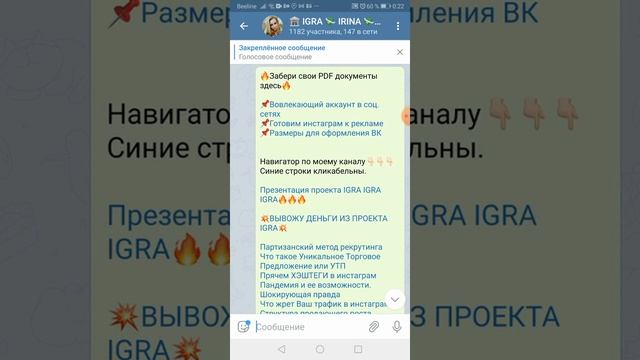 Как создать кликабельное меню в группе телеграм? смотреть онлайн