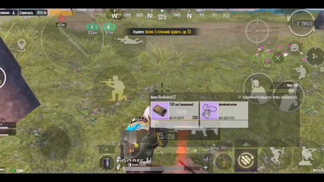 дуо против метро на 5 карте | закрыли треугольник за пару секунд | SherLocK METRO | PUBG MOBAIL 🔥 смотреть онлайн