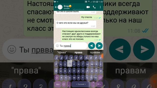 Одноклассник признаётся в любви однокласснице? смотреть онлайн