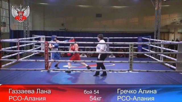 Газзаева Лана(Алания)+Гречко Алина(Сахалин)54кг(3-й день)Россия-бокс-девушки13-14-15-16лет.11апр202 смотреть онлайн