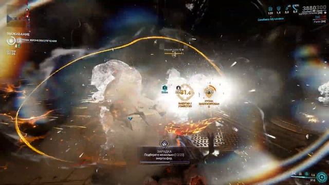 Warframe | Варфрейм | ✘ Харроу Прайм | ? Инквизиция на месте | Вероятный Режим Бога ? смотреть онлайн