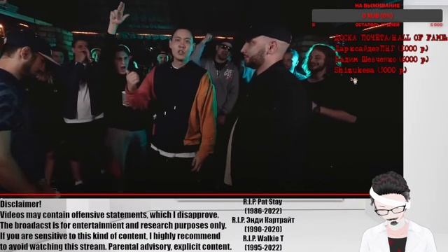 Витубер исследует мир баттл-рэпа: Кубок МЦ BACKYARD [EN/RU]