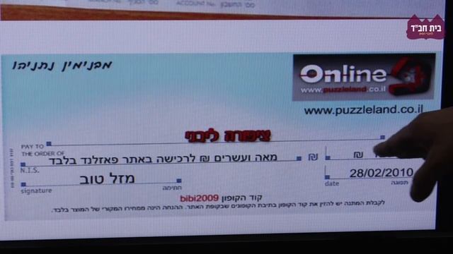 Открытие банковского счета и виды чеков в Израиле смотреть онлайн