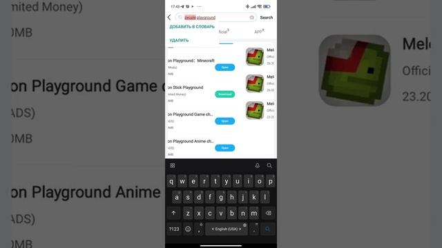 как скачать melon playground so so mod (и другие игры) смотреть онлайн