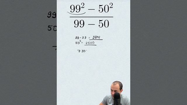 Делай То, Что Совершенствует