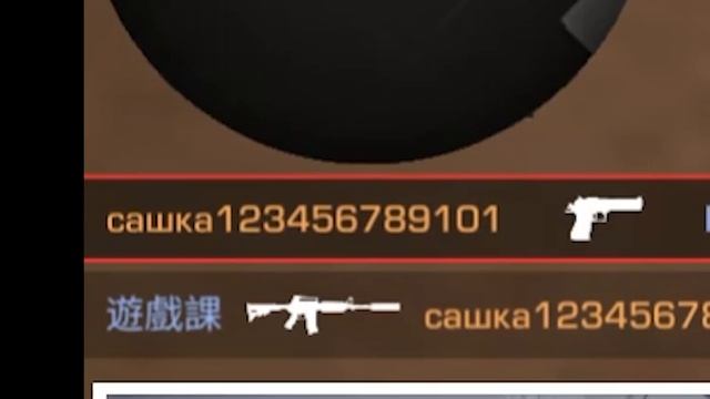 ?СКАЧАЛ ЧИТЫ ПРЯМО В ПЛЕЙ МАРКЕТЕ ДЛЯ СТАНДОФФ 2 | STANDOFF 2 0.17.3 смотреть онлайн