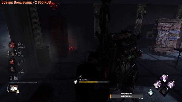#155 Dead by daylight Alien / Чужой квесты и все такое смотреть онлайн