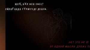 Adam | Zhurek | Lyrics video #adam #zhurek#журек
