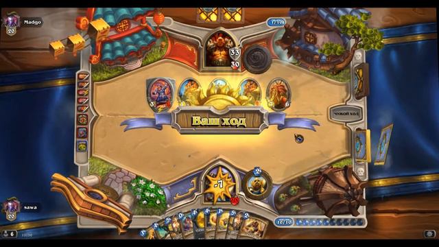 Выполнение задание 30 карт разыграть паладином и 40 существ смотреть онлайн