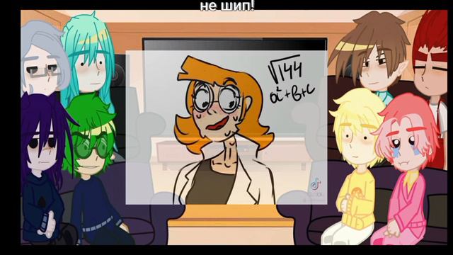 Реакция 13 карт на Николь смотреть онлайн