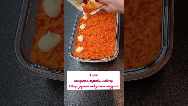 Сельдь под шубой ?Вкусно и просто?Ленкины вкусняшки/ Салаты с селедкой/Рецепт салата. смотреть онлайн