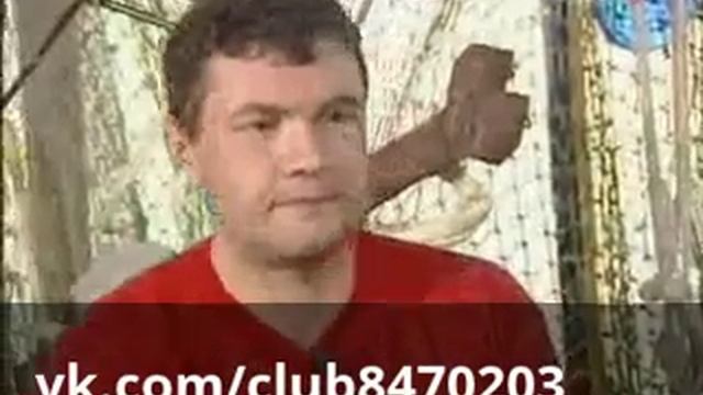 Форд Боярд 2006. 8 игра смотреть онлайн