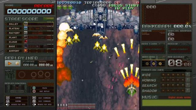 Battle Garegga Rev.2016 Premium 1CC (Bornham) смотреть онлайн