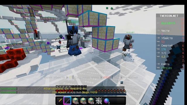 Играю на тверионе в BuildFFA | Алмаз Minecraft | BuildFFA смотреть онлайн