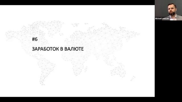 Как найти клиента за рубежом? - Вебинар для СУП - 16.07.2020