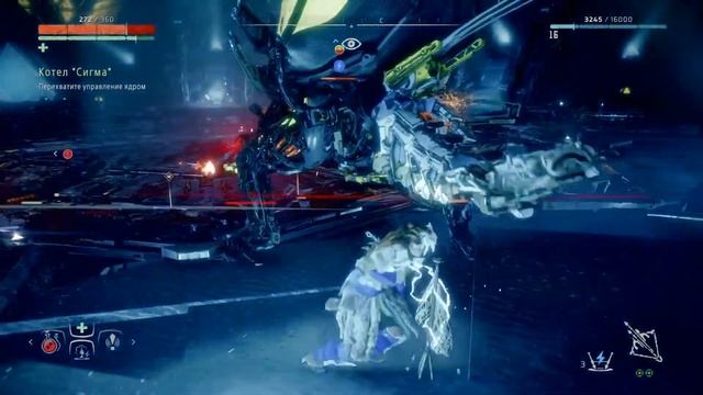 Котел Сигма Босс Гайд - Horizon Zero Dawn смотреть онлайн