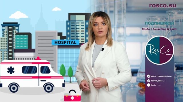 Выбор врача и медицинской организации. Имеет ли пациент право выбора? смотреть онлайн