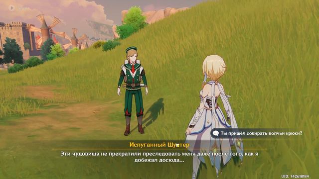 Назад в зиму. Ежедневное. смотреть онлайн