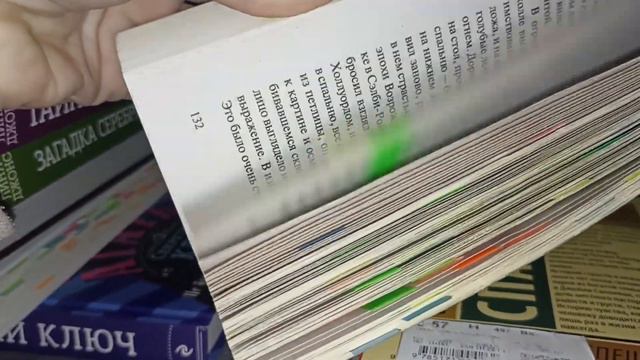 мои книги ❤ смотреть онлайн