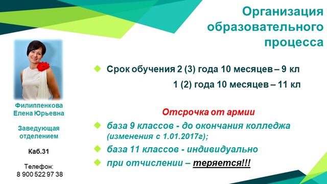 КЛПК - Собрание для родителей студентов нового набора смотреть онлайн