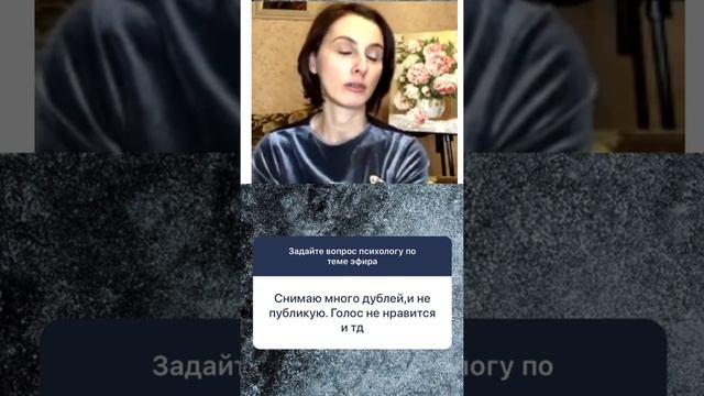 Как перестать бояться снимать себя в Stories. Эфир с психологом
