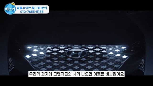 국산차가 9,000만원? 값어치 할까? 기아 k9 풀옵션 리뷰 смотреть онлайн