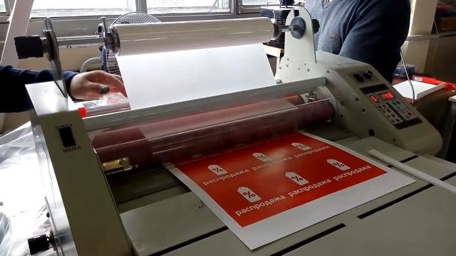 Ламинатор, ламинация. Аллегро pos-allegro.ru смотреть онлайн