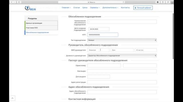 Учим Делать с Страстью