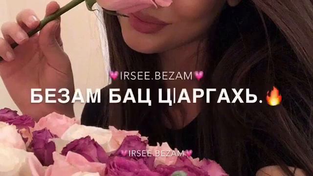Синтям бац кху са дагна.безамо са 1ехийна са. Нус лехна Ас Сай мамина смотреть онлайн