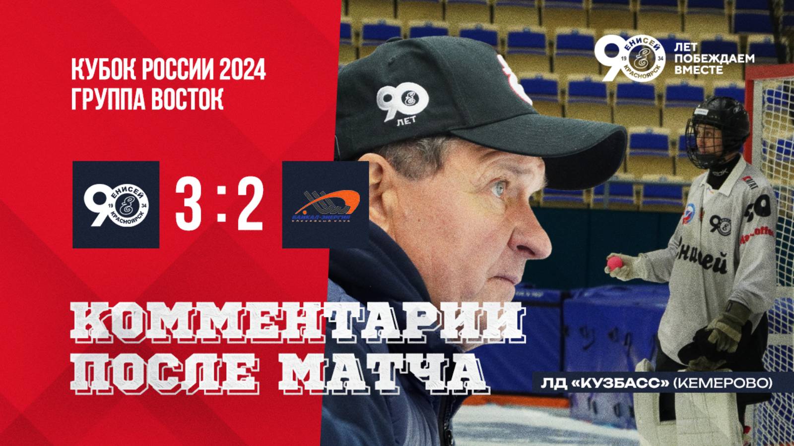 Комментарии 8.09.2024 смотреть онлайн