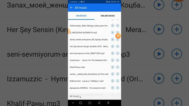 Как наложить музыку на видео в ES Проводнике!!! смотреть онлайн