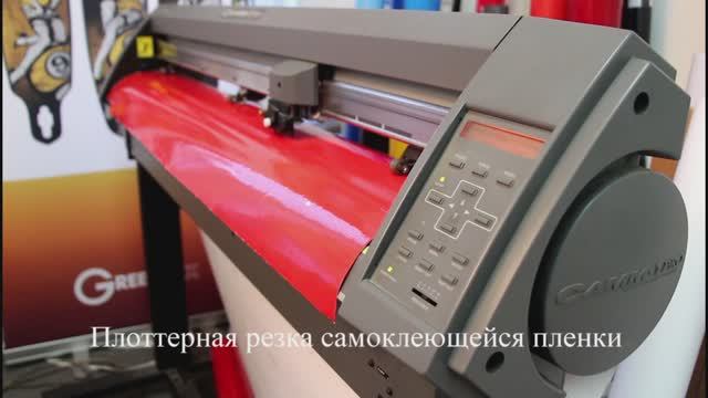 Плоттерная резка - наклейки из винила смотреть онлайн